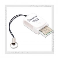 Картридер SmartBuy SBR-706 White (microSD)