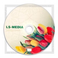Диск LS-MEDIA DVD+R 4,7Gb 16x bulk 50 «Цветы» Тюльпаны