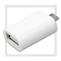 Переходник (адаптер) OTG USB (Af) - micro USB (Bm), SmartBuy, белый