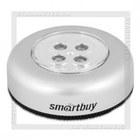Светильник-фонарь SmartBuy PUSH LIGHT 4 LED, 3xAAA, серебристый