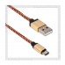 Кабель USB 2.0 -- micro USB, 1.2м, SmartBuy, хлопок+металл, золотой