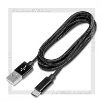 Кабель USB 2.0 -- micro USB, 1.2м, SmartBuy, хлопок+металл, черный