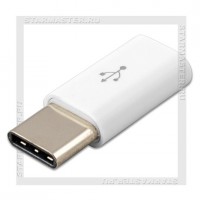 Переходник (адаптер) micro USB (f) - Type-C (m), SmartBuy