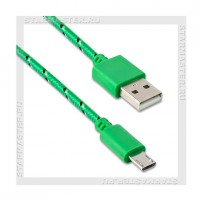 Кабель USB 2.0 -- micro USB, 1.2м, SmartBuy, нейлон, зеленый
