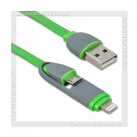 Кабель USB 2.0 -- 2в1 micro USB+Apple 8-pin, 1м DEFENDER, плоский, зеленый