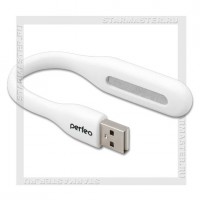 Светильник USB Perfeo 4 LED, PF-LU-001, гибкий, белый