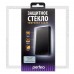 Защитное стекло Perfeo для Samsung J5 Prime, Full, белое, Asahi 0.33мм (105)