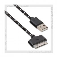 Кабель для Apple 30-pin -- USB (m), SmartBuy 1.2м, нейлон, черный