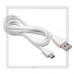 Кабель USB 2.0 - USB Type-C, 1.2м SmartBuy, плоский, белый