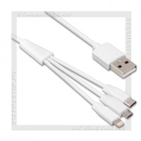 Кабель USB 2.0 -- 3в1 micro USB+Apple 8-pin+Type-C, 1м HOCO X1, White