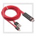Переходник для Apple 8-pin (m) - HDMI (m) + USB (m) 2.0м, HOCO UA4, красный