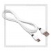 Кабель USB 2.0 - USB Type-C, 1.2м HOCO X27 Elastic, белый, 2.4A