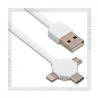 Кабель USB 2.0 -- 3в1 micro USB+Apple 8-pin+Type-C, 1м REMAX RC-066th, White, 2A