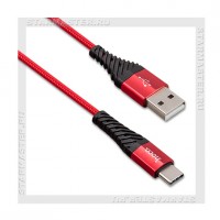 Кабель USB 2.0 - USB Type-C, 1м HOCO X38, нейлон, металл, красный, 3A